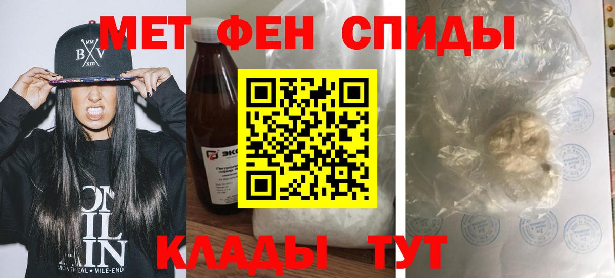 Амфетамин  Вход с VPN  Зима  Amphetamine 97%  АМФЕТАМИН 