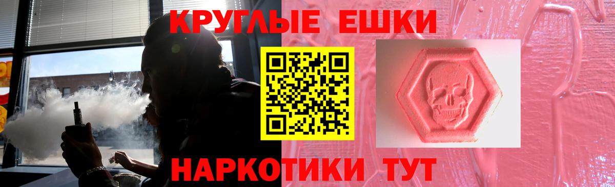 Зима  ЭКСТАЗИ 250 мг  Ecstasy  Вход с VPN  ЭКСТАЗИ 280мг 