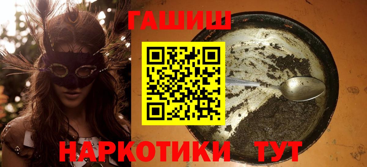 Гашиш Cannabis Зима