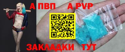 меф VHQ Малоярославец
