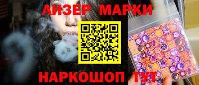 меф VHQ Малоярославец