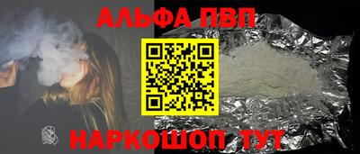 a pvp Мариинск