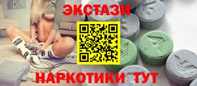 СК Малгобек