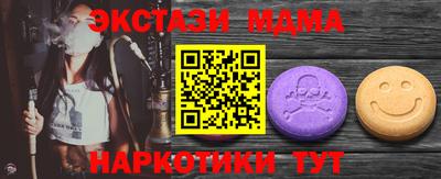 СК Малгобек