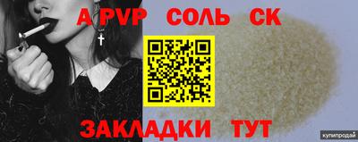 СК Малгобек