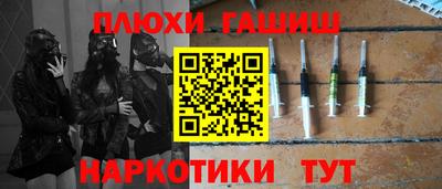 меф VHQ Малоярославец