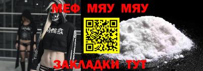 меф VHQ Малоярославец