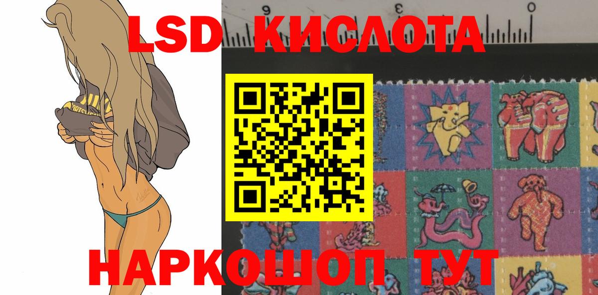 Зима  ЛСД экстази ecstasy  гидра   Вход с VPN  ЛСД экстази кислота 