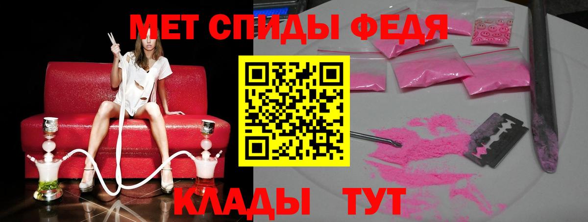 Метамфетамин витя Зима