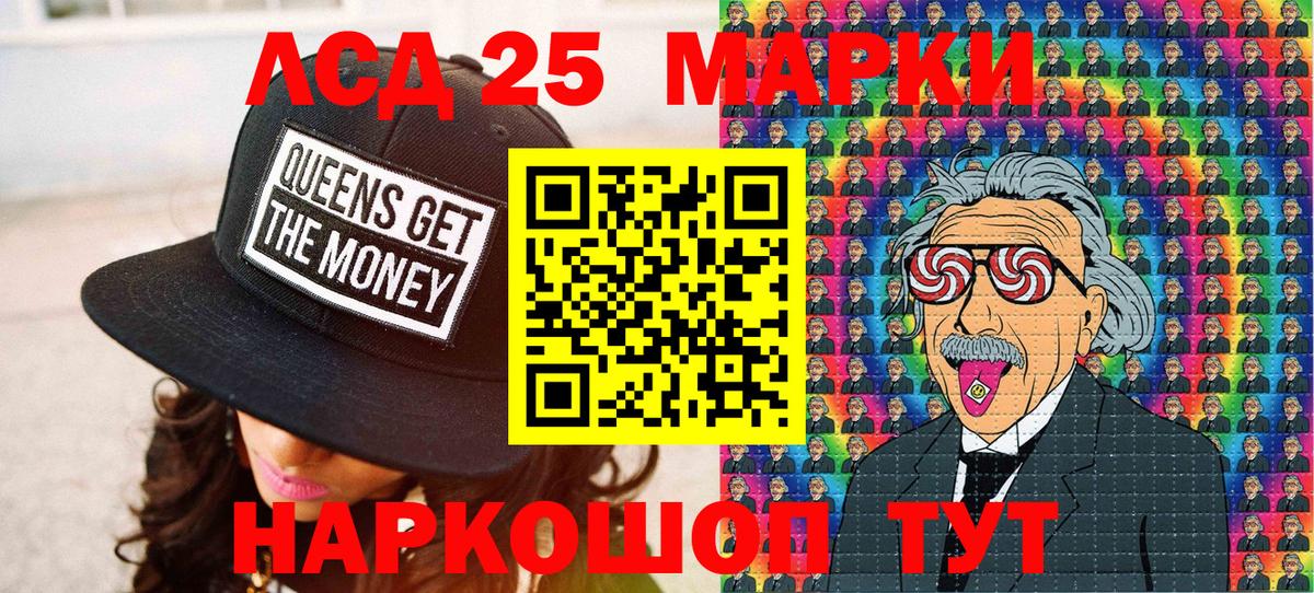 Гашиш  НБОМе  Cocaine  А ПВП СОЛЬ кристаллы  Меф  Зима  МАРИХУАНА  Вход с VPN  МЕФ  