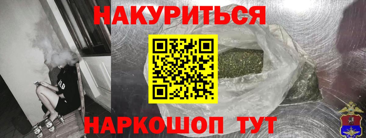 Конопля Bruce Banner Зима