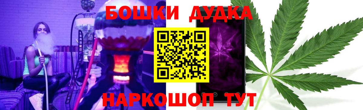 Зима  Бошки марихуана SATIVA & INDICA  Бошки Шишки тримм  Вход с VPN  Бошки марихуана план 